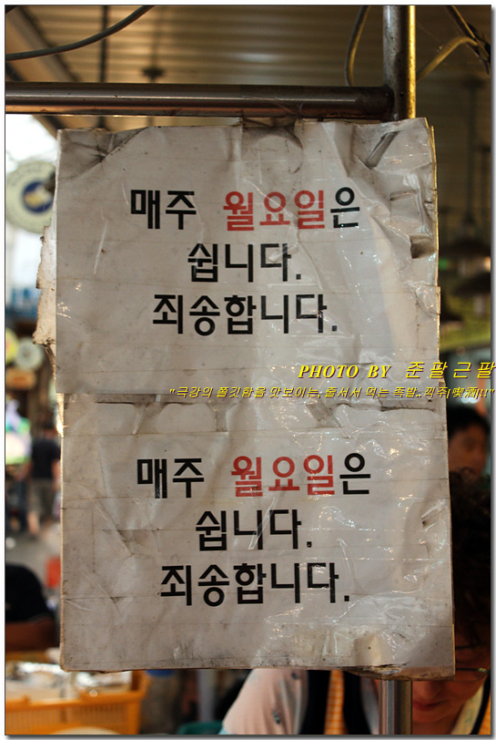 장수영양족발 이미지