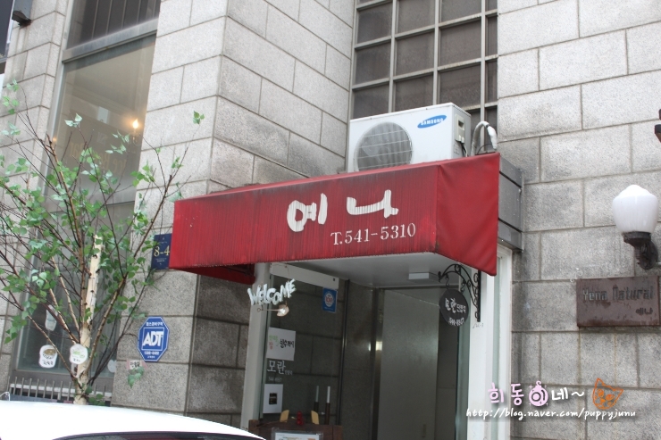 모란단팥죽 이미지