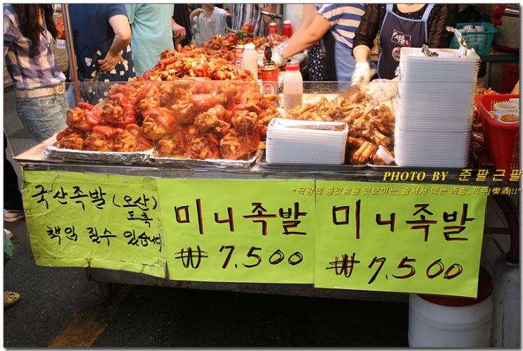 장수영양족발 이미지