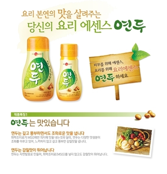 연두 수제비 이미지