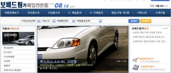 푸른중고 이미지