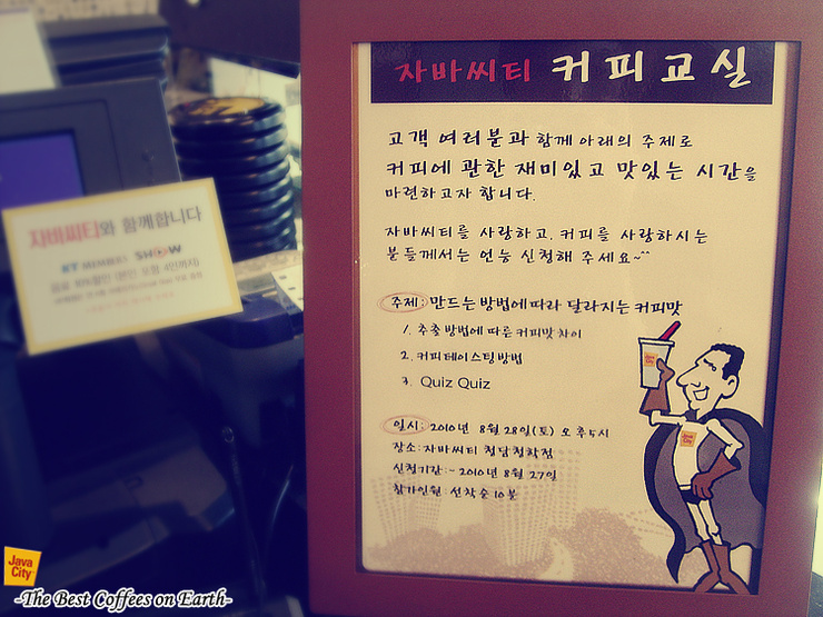씨티커피 이미지