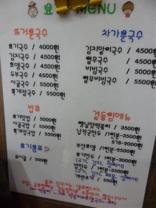 요기떡볶이 이미지