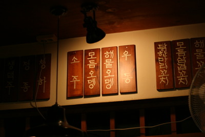 피쉬엔그릴 이미지