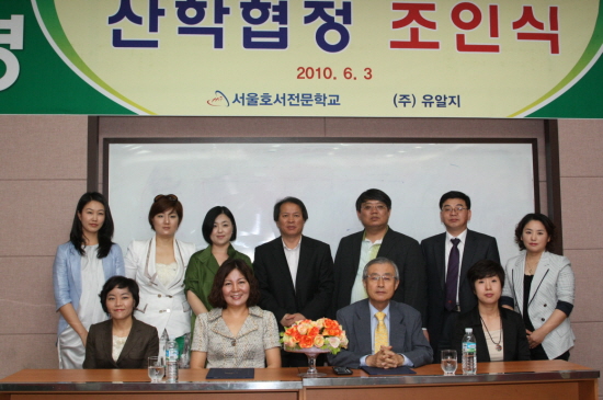 (주)유알지 이미지