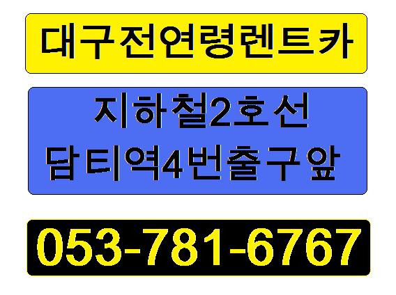 영진카써비스 이미지