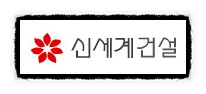 신세계인력(주) 이미지