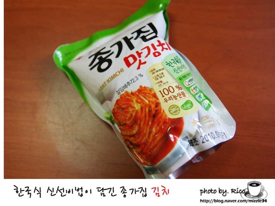 우리집맛김치 이미지