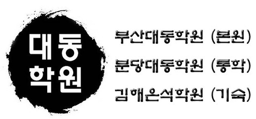 대동전산 이미지