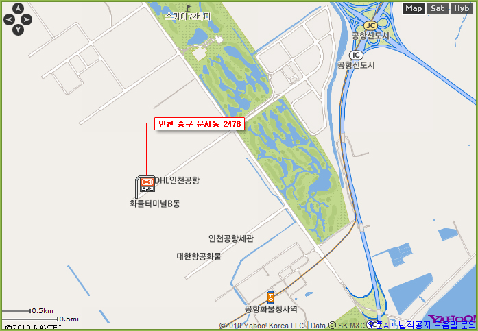 국제LPG충전소 이미지