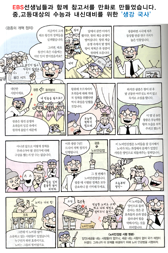 성균관무용학원 이미지