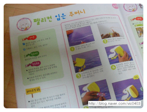 창의주머니 이미지