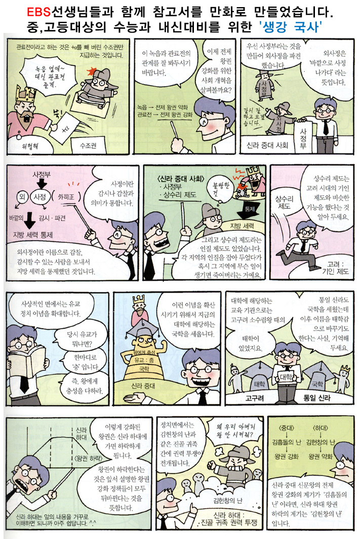 탑클래스스터디 이미지