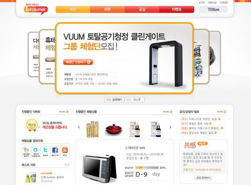 사연있는 마케팅 이미지