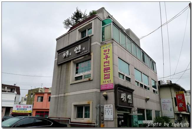 삼삼국수 이미지