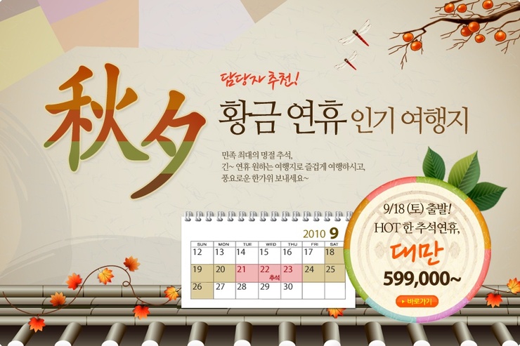 스위트베이징 이미지