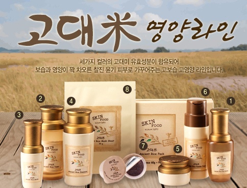 미화장품 이미지