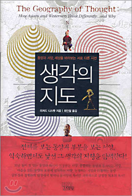 창의논리발전소 이미지