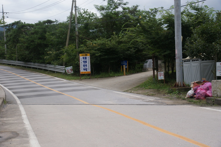 태영민박 이미지