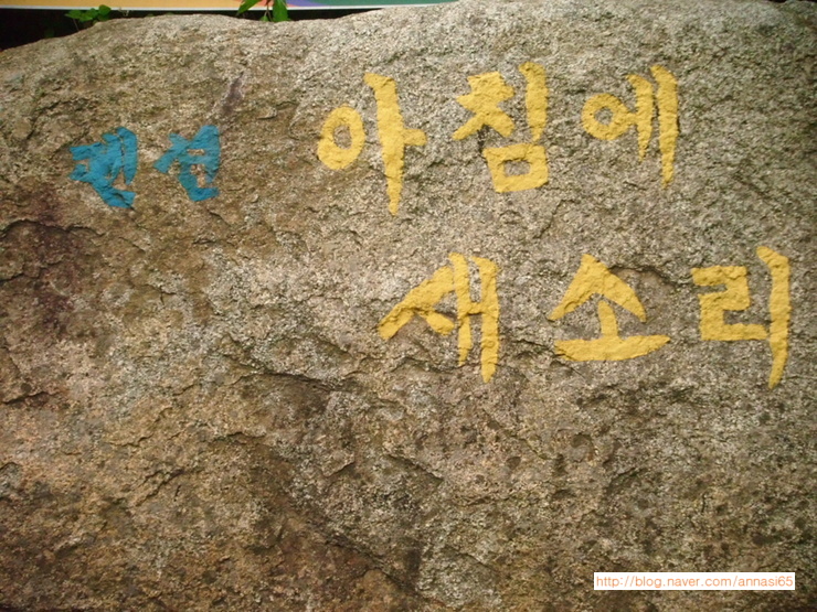 봉평가스 이미지