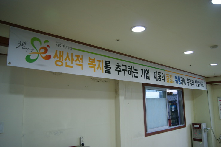 (주)에이스푸드 이미지