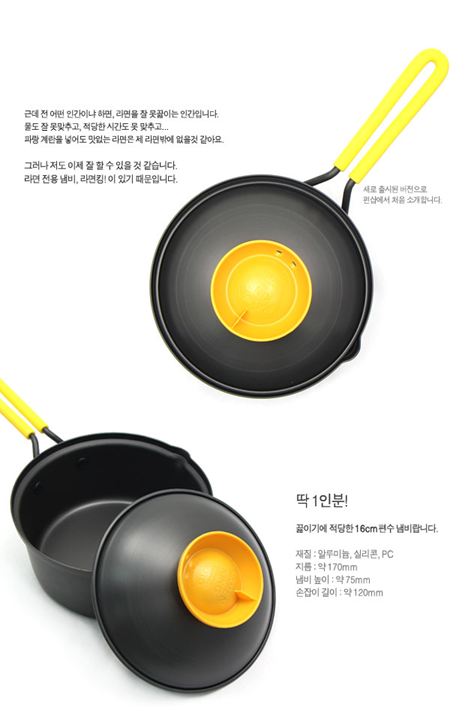 라면킹 이미지