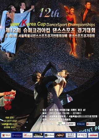 경호슈퍼 이미지