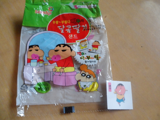 달콤샌드 이미지
