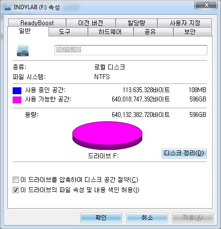 인디랩 이미지