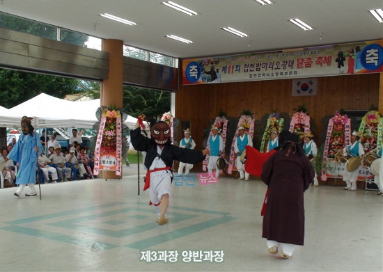 밤마리오광대 이미지