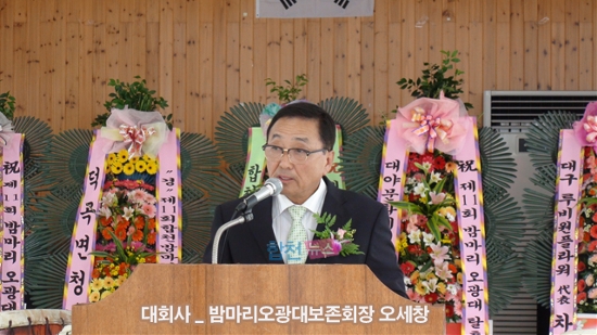 밤마리오광대 이미지