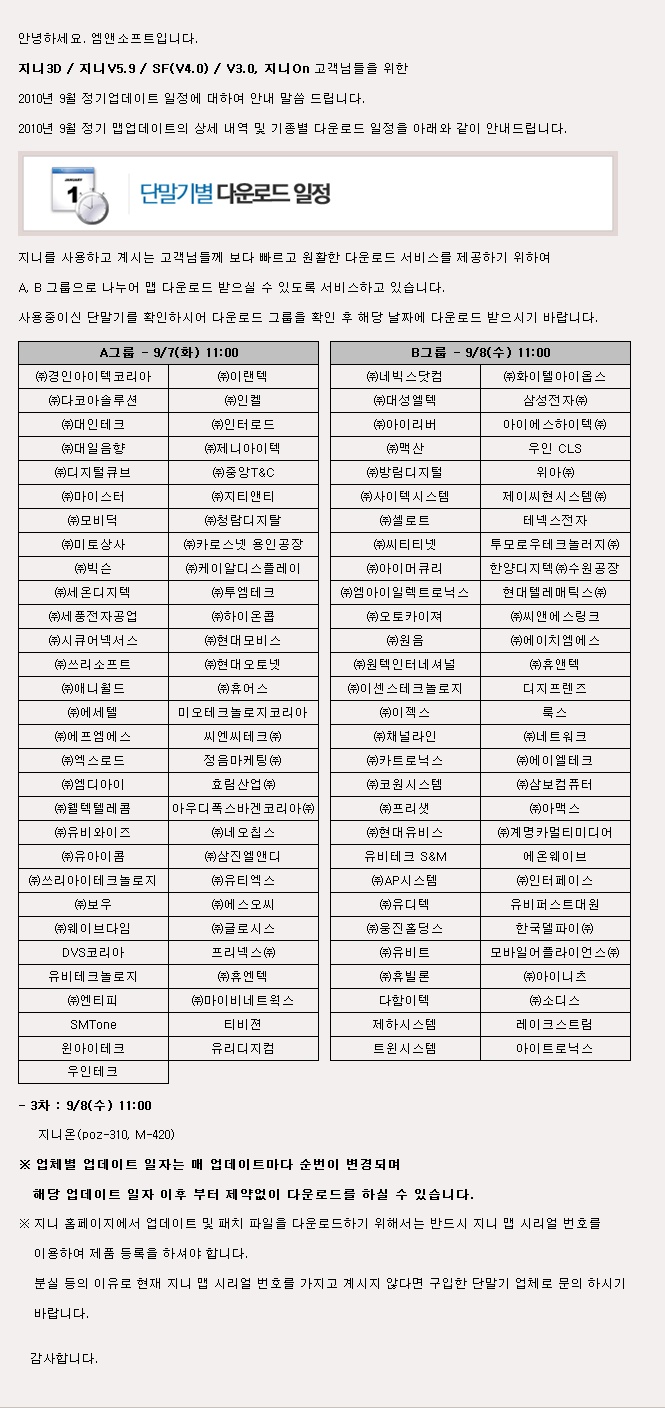 (주)애니플 이미지