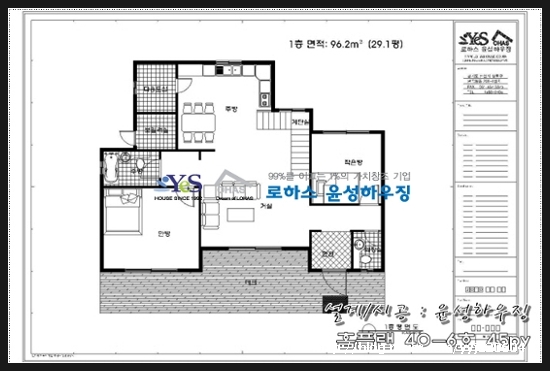 보이드플랜 이미지