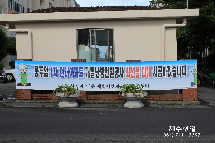 세명이엔지 이미지