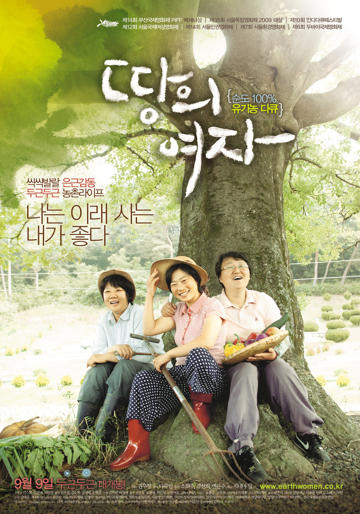 가람대전센터 이미지