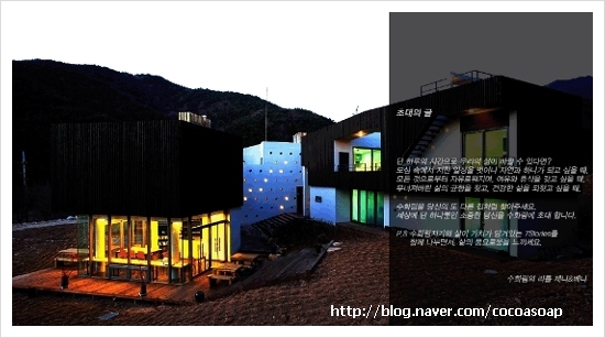 수화림 이미지