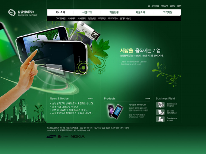 삼광디자인 이미지
