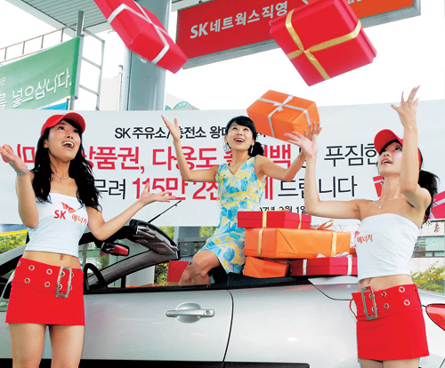 티지주유소 이미지