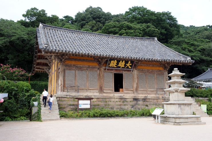 한백재 이미지