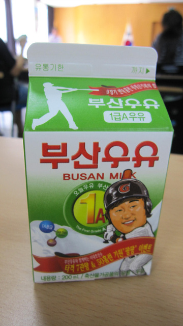 부산우유 이미지