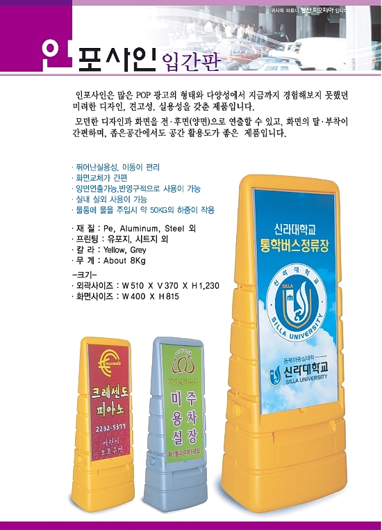 청산피오피아 이미지