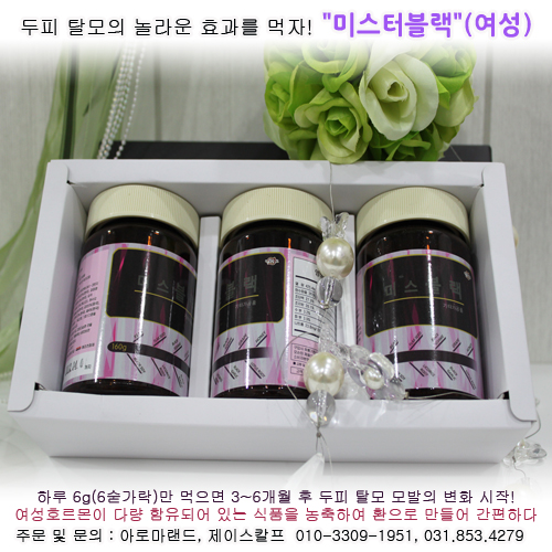 성식품 이미지
