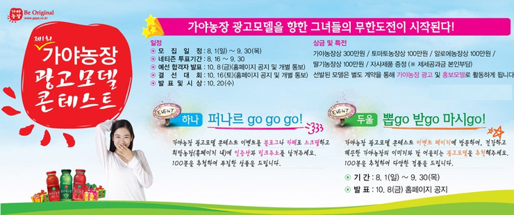 가야광고 이미지