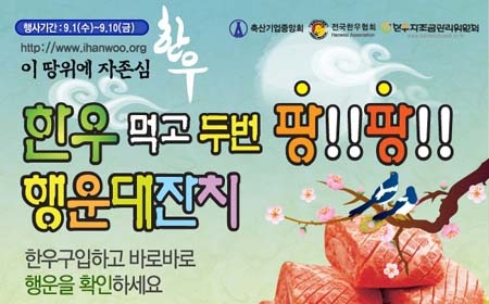 행운유통 이미지