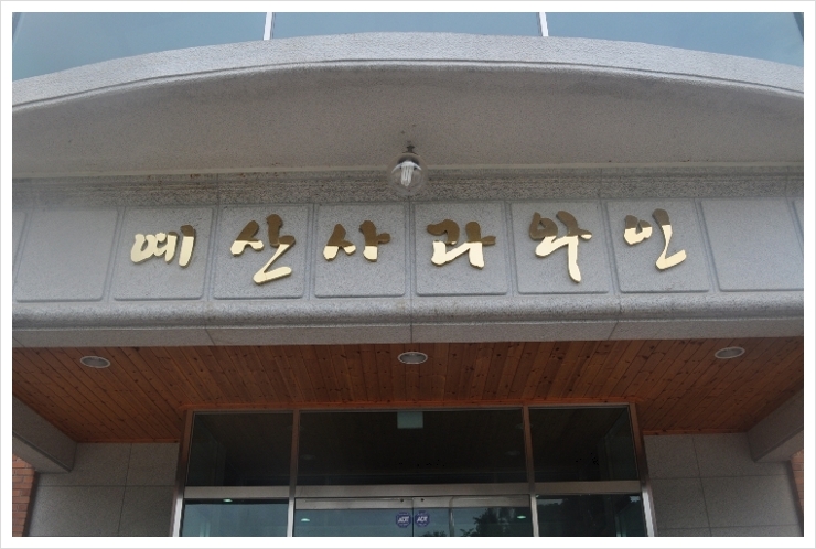 (주)농업회사법인 은성 이미지