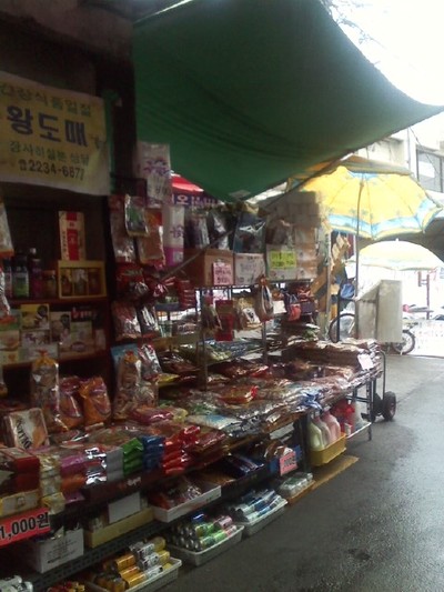 보전당 이미지