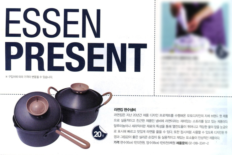 라면킹 이미지