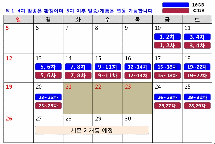 폰스토어 이미지