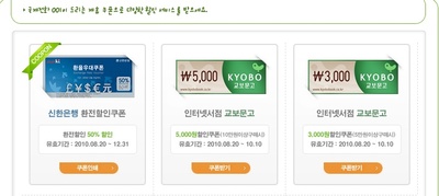 휴대폰모바일프라자 이미지