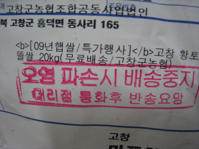 은빛마트 이미지